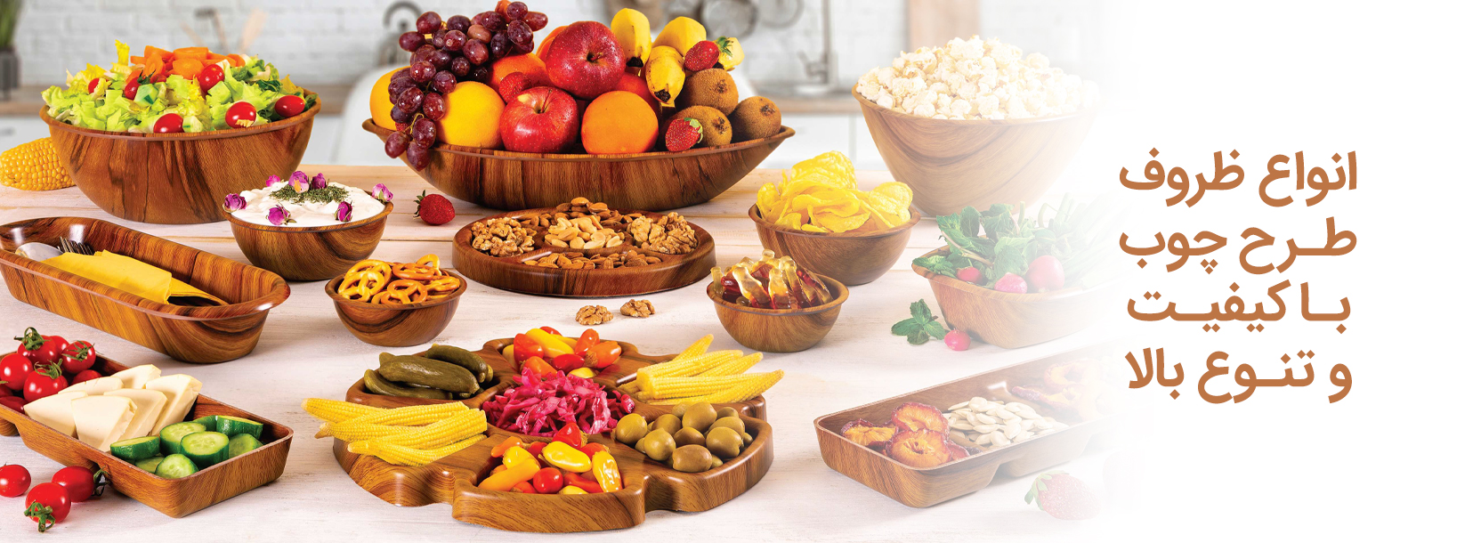 انواع ظروف پلاستیکی طرح چوب