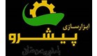 pishro / پیشرو
