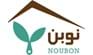 نوبن NOUBON