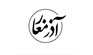 آذرمغار