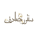 سنتور سرای صادقی سنتور سرای صادقی