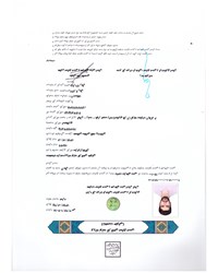 گواهینامه ها