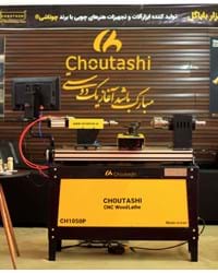 هفتمین نمایشگاه وودکس شهر آفتاب تهران 1403