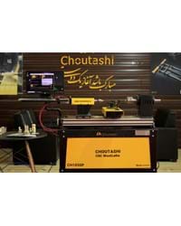 هفتمین نمایشگاه وودکس شهر آفتاب تهران 1403