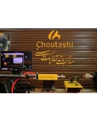 هفتمین نمایشگاه وودکس شهر آفتاب تهران 1403