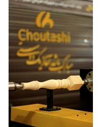 هفتمین نمایشگاه وودکس شهر آفتاب تهران 1403