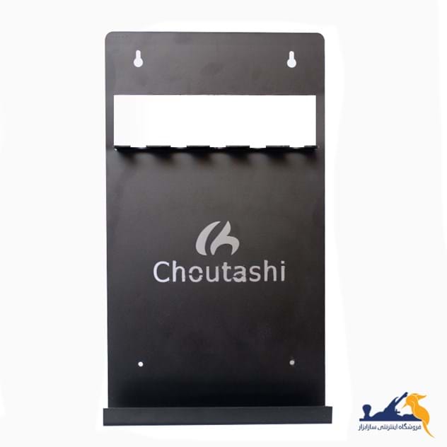 استند مغار خراطی چوتاشی® کد 1