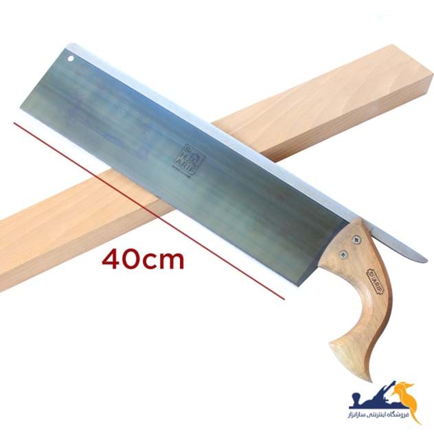 اره پشت دار 40سانتیمتری دندانه ریز شریف مدل ND40