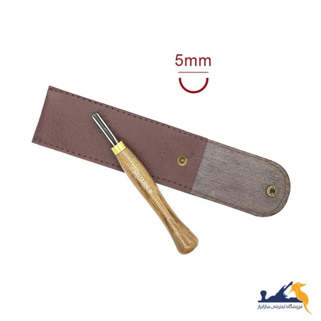 مغار قلمی گلویی 5 میلیمتری چوتاشی®