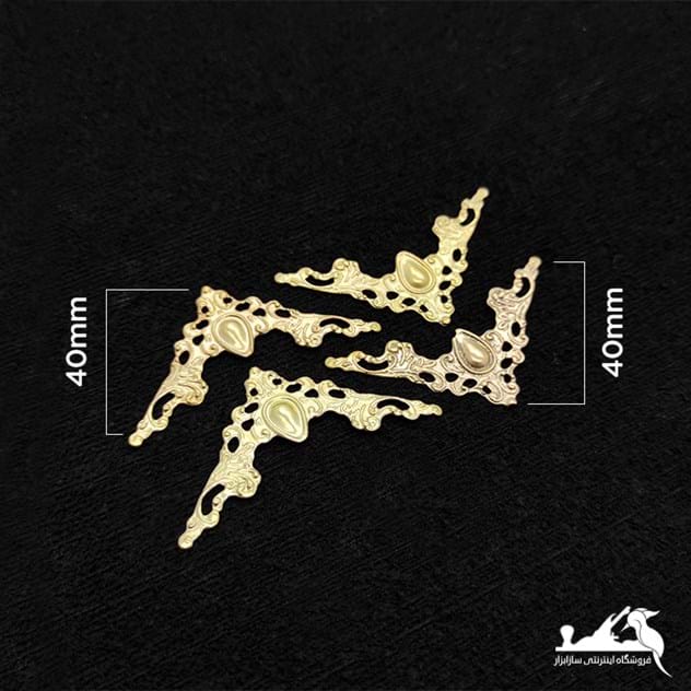 گوشه تزئینی طلایی (نازک) - بسته 4 عددی