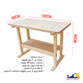 میزکار نجاری چوتاشی® مدل PN12060