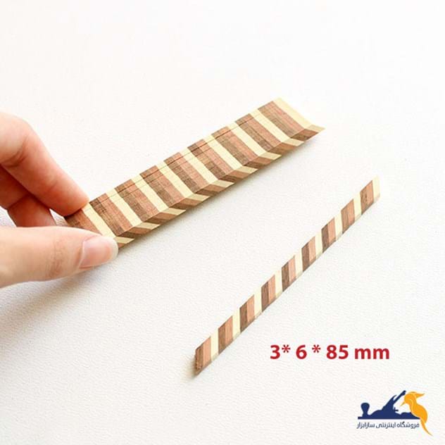 نوار چوبی تزیینی (جوک) 3 در 6 سه رنگ 85 میلیمتر