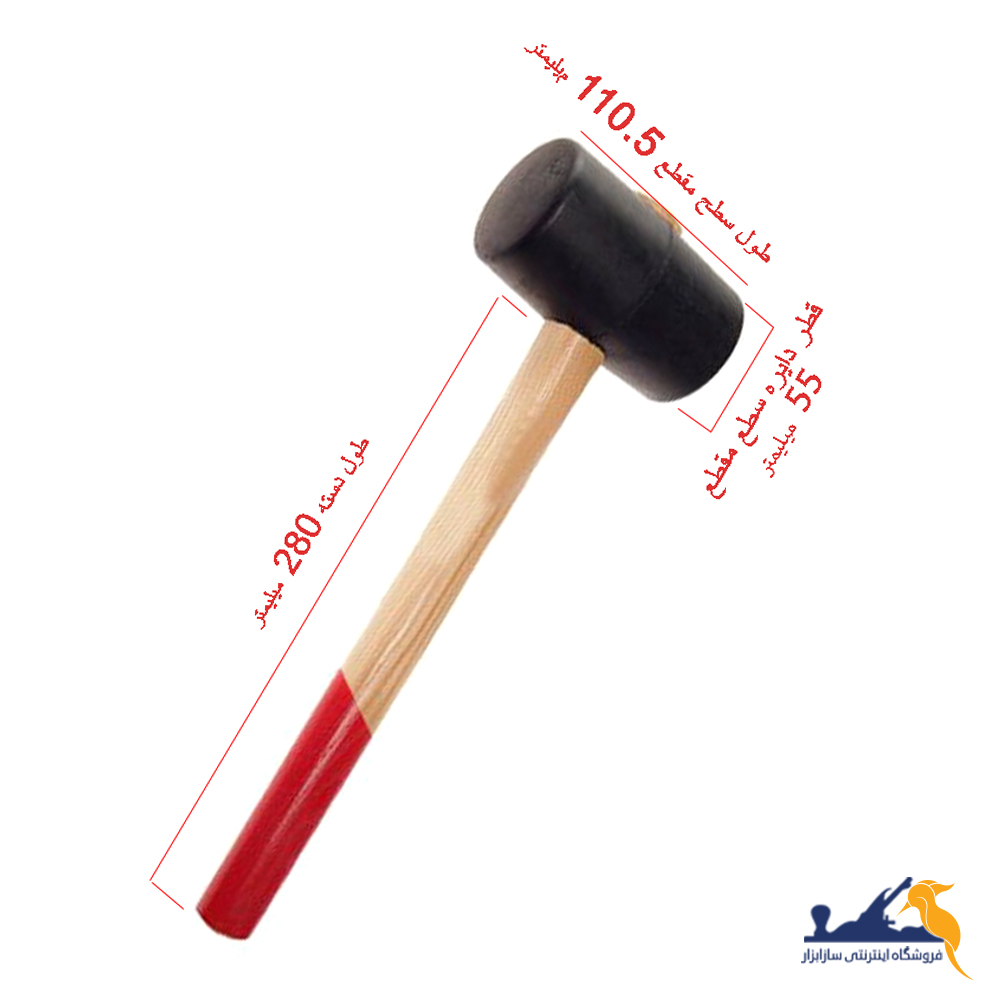 چکش لاستیکی 400 گرمی مهدوی
