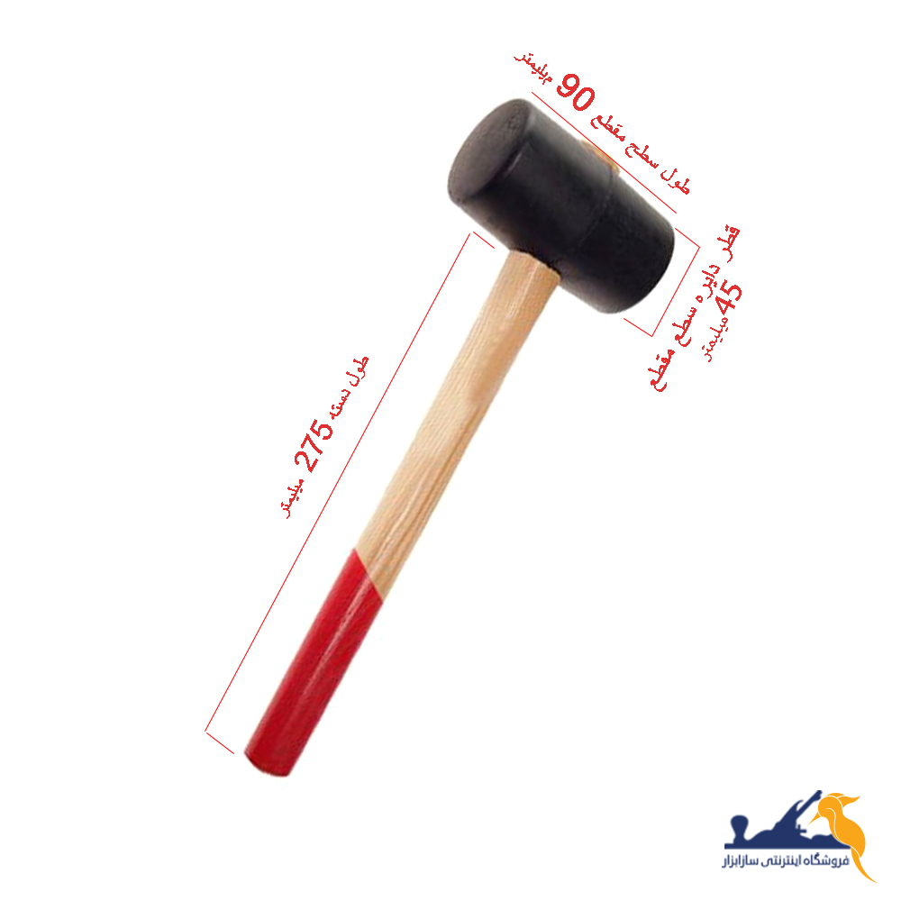 چکش لاستیکی 200 گرمی مهدوی