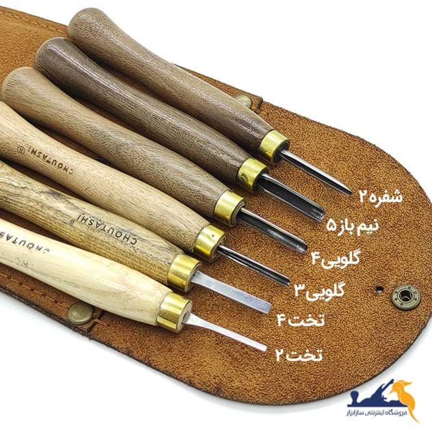 ست 6 عددی مغار قلمی منبت کاری چوتاشی®