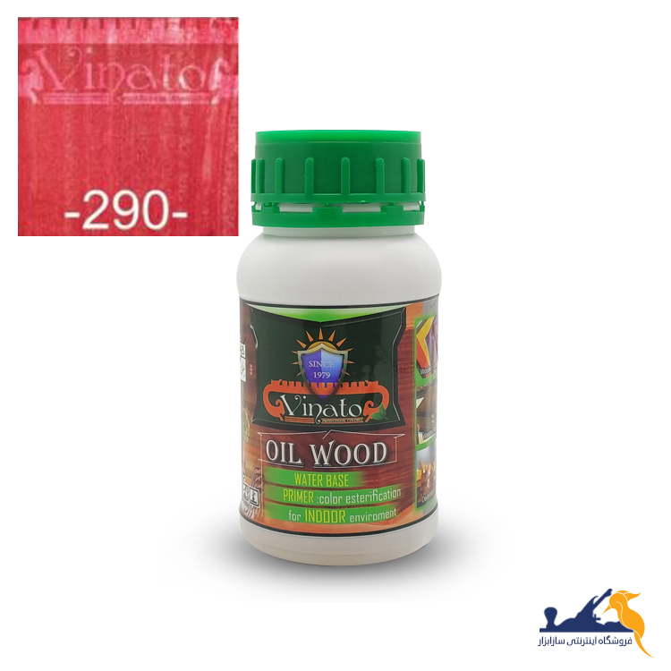 روغن چوب قرمز آتشی ویناتو کد 290