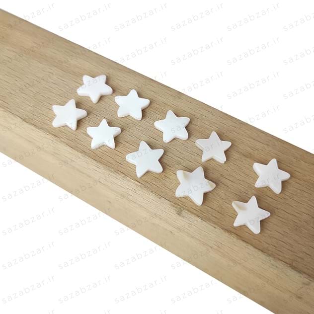 صدف طبیعی طرح ستاره (بسته 10 عددی)