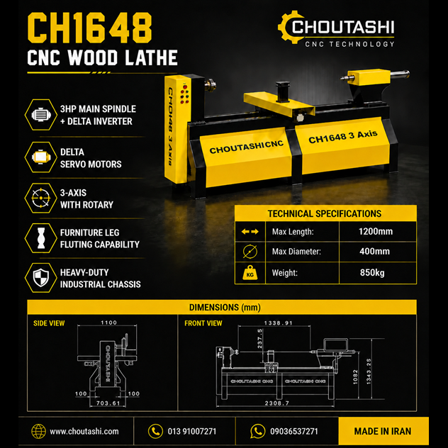 دستگاه سی ان سی خراطی چوتاشی مدل CH1648 3axis