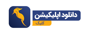 دانلود اپلیکیشن سازابزار