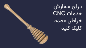 خدمات خراطی