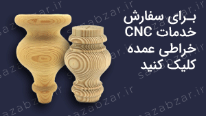 خدمات خراطی