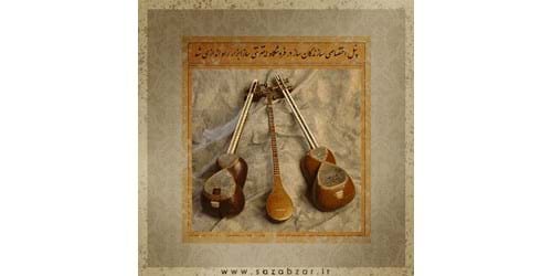 راه اندازی پنل فروش ویژه سازندگان آلات موسیقی