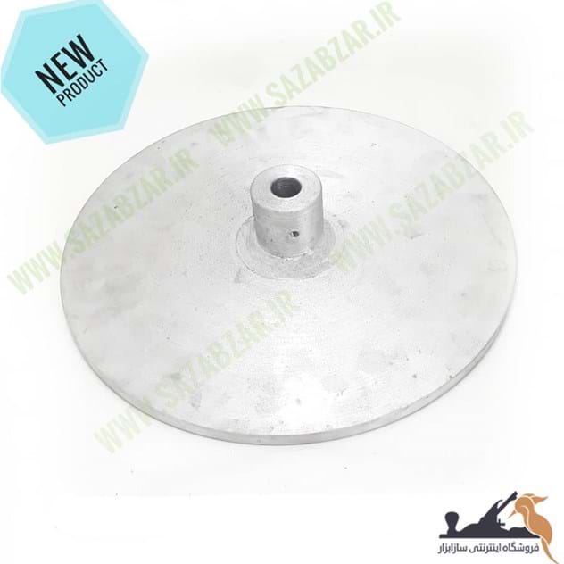 دیسک آلومینیومی سنباده دیسکی 300 میلیمتری