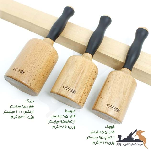 کوبه منبت کاری چوتاشی®