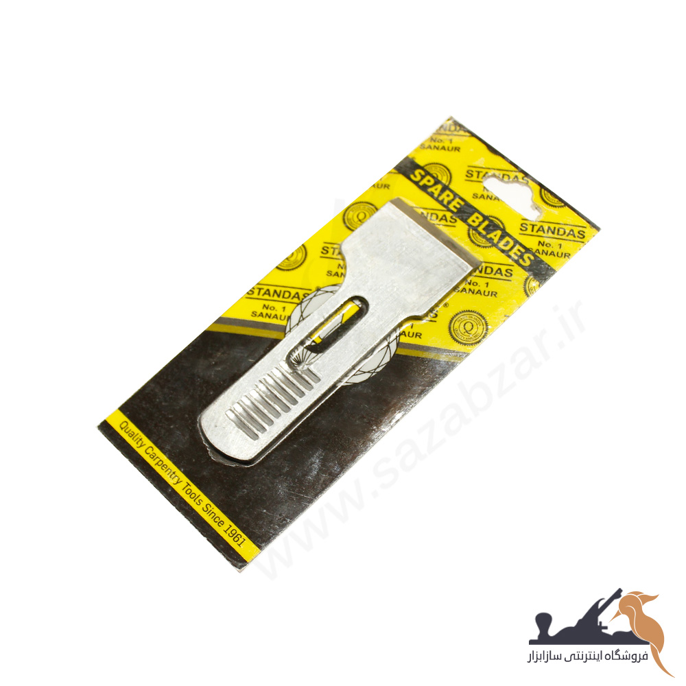 تیغ رنده نجاری بغل دو راه استنداس JN-228